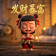 乌克兰地图中文版全图